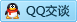 QQ在线咨询249397573